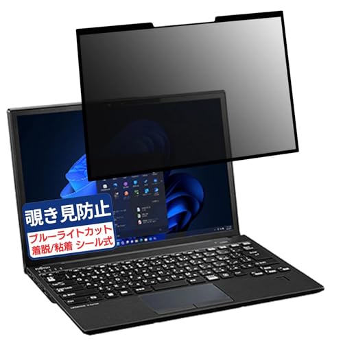 LIFEBOOK U9313/M」の人気商品一覧 | 安い商品を通販サイトから探す