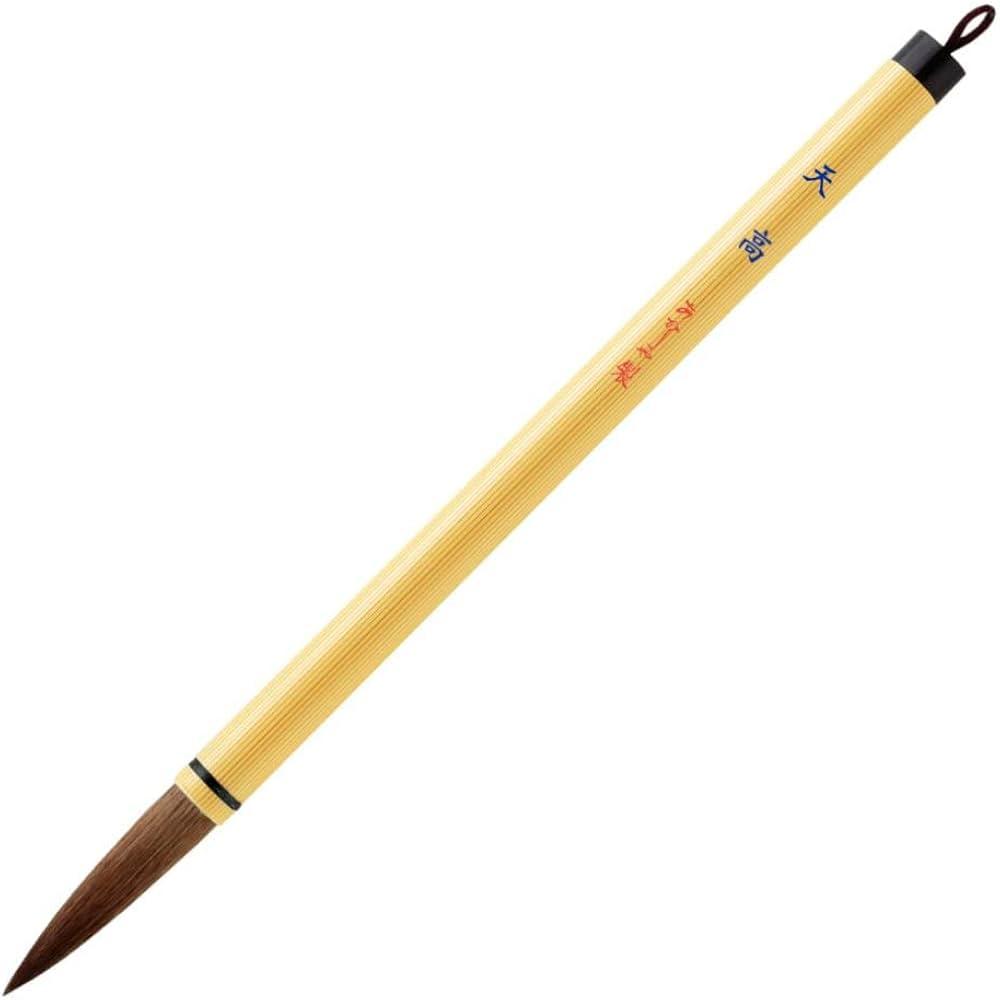 Amazon | あかしや 書道筆 太筆 天高 3号 半紙漢字用 PL-89 | 書道筆