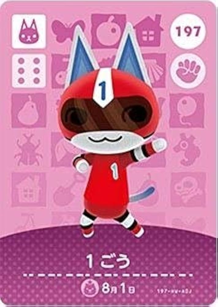 Amazon.co.jp: どうぶつの森 amiiboカード 第2弾 【197】 1ごう