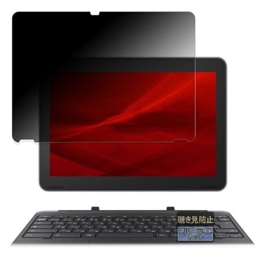 Dynabook Chromebook」の人気商品一覧 | 安い商品を通販サイトから探す