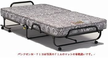 Amazon｜フランスベッド パンテオンN-71B 折りたたみベッド｜フレーム