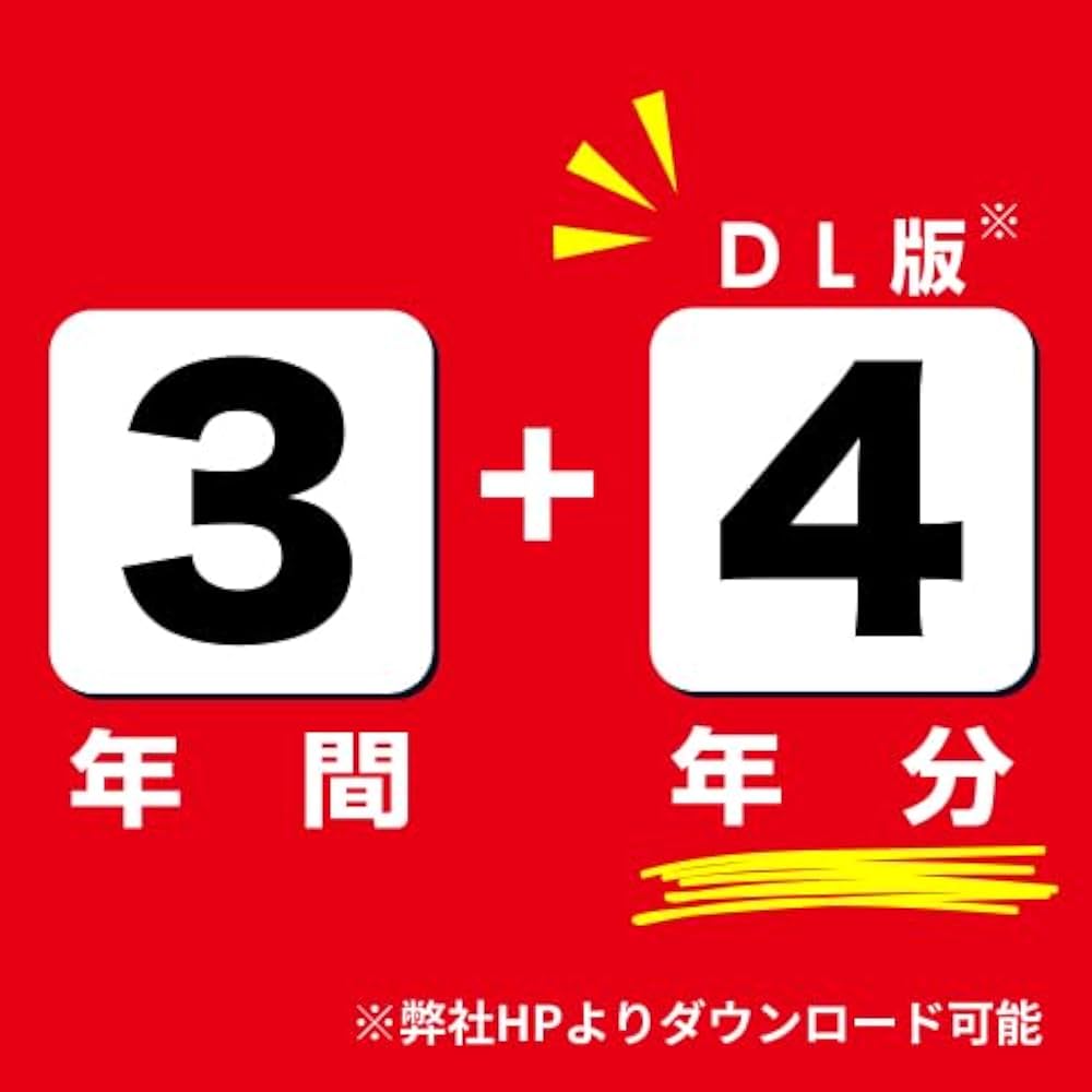 渋谷教育学園幕張中学校 2025年度 【過去問3+4年分】(中学別入試過去