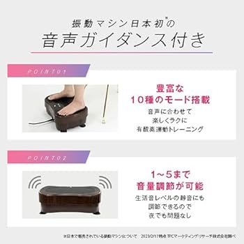 Amazon | 日テレ7公式 ブルブルボーテ プレミアム 振動マシン 音声