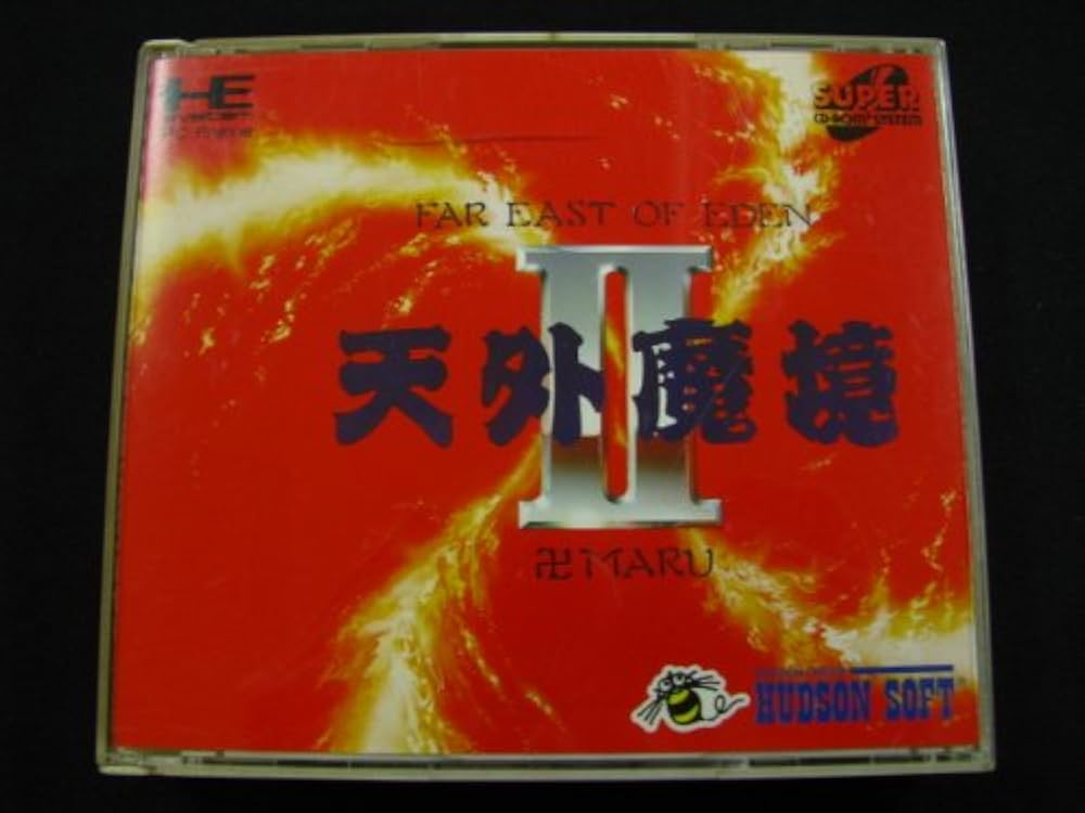 Amazon | 天外魔境2 卍MARU 【PCエンジン】 | PCエンジン