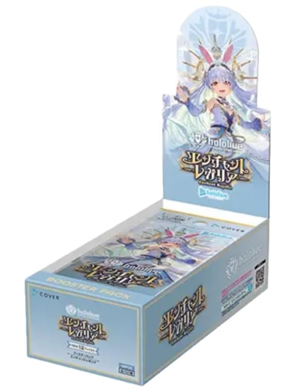 Amazon.co.jp: ホロライブカードゲーム ブースターパック エンチャント