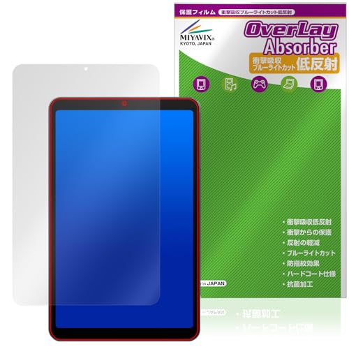 alldocube iplay 50 mini pro nfe」の人気商品一覧 | 安い商品を通販