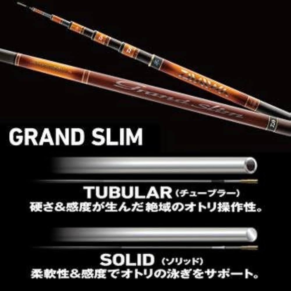 Amazon | ダイワ グランドスリム 85・K | ダイワ(DAIWA) | 鮎竿