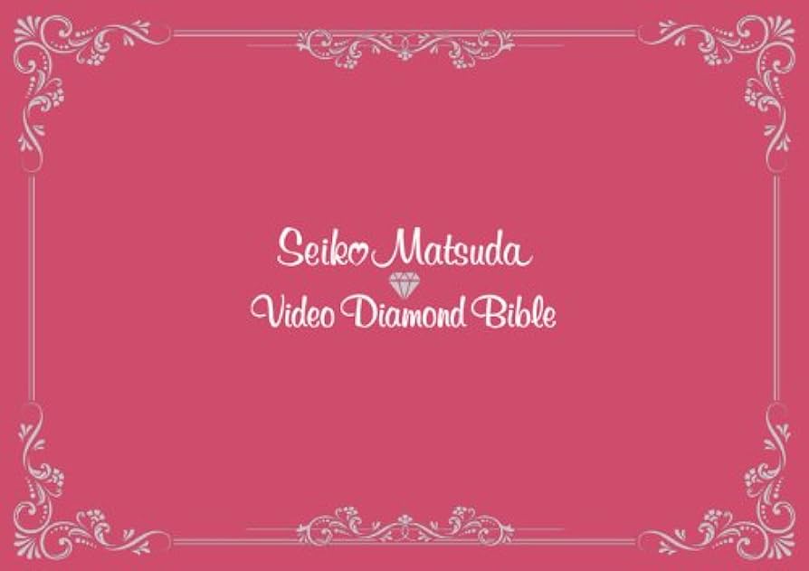 Amazon.co.jp: Seiko Matsuda Video Diamond Bible(初回生産限定盤