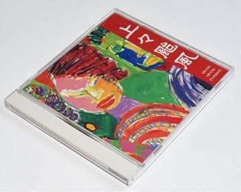 Amazon.co.jp: 【CD】 上々颱風 Shang Shang Typhoon シャンシャン