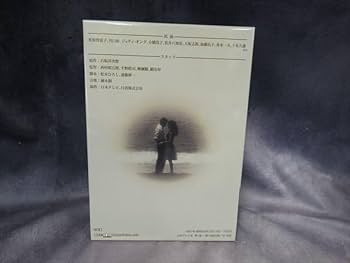 Amazon.co.jp: あいつと私 DVD-BOX デジタルリマスター版 松原智恵子