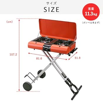 Amazon | イワタニ スタンド型BBQグリル グリルスターII CB-SBG-2
