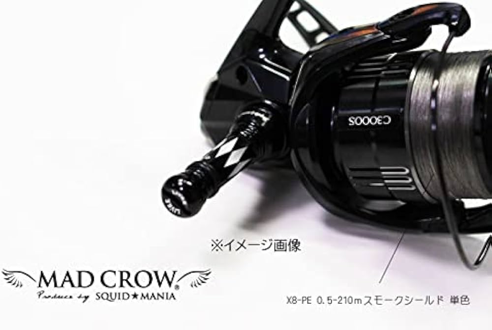 Amazon | スクイッドマニア（SquidMania） LIVRE限定 カスタム