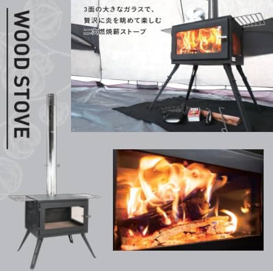 Amazon.co.jp: Mt.SUMI マウントスミ Wood Stove AURA Ver.2 薪
