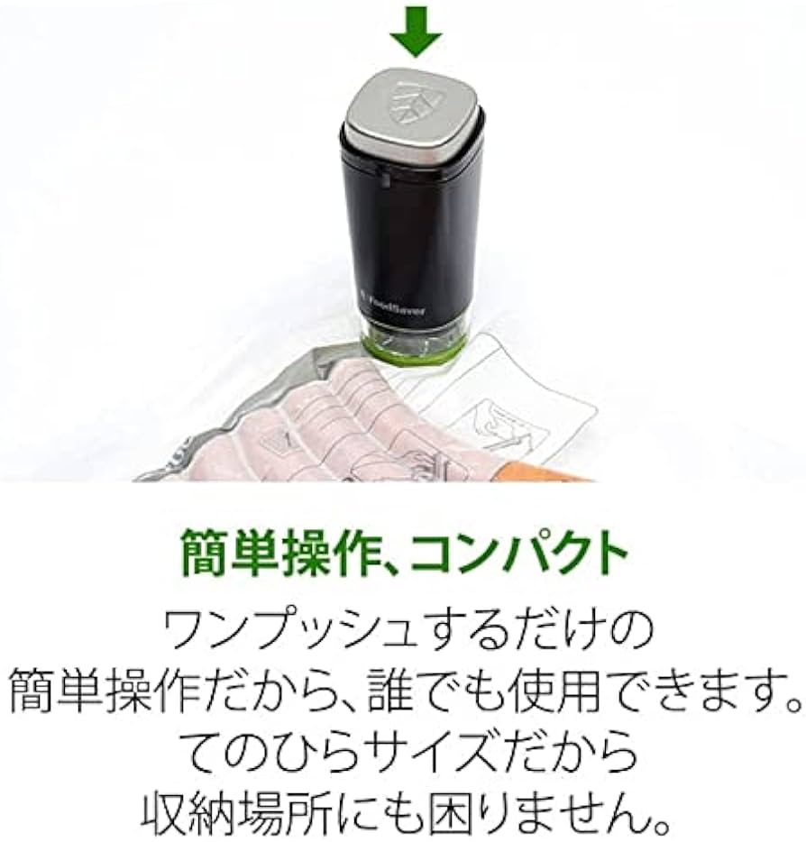 Amazon.co.jp: フードセーバーポータブルFS1190ホワイト