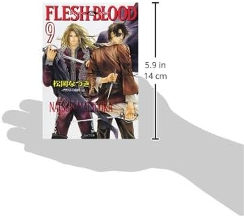 FLESH&BLOOD(9) | 松岡 なつき, 雪舟 薫 |本 | 通販 | Amazon