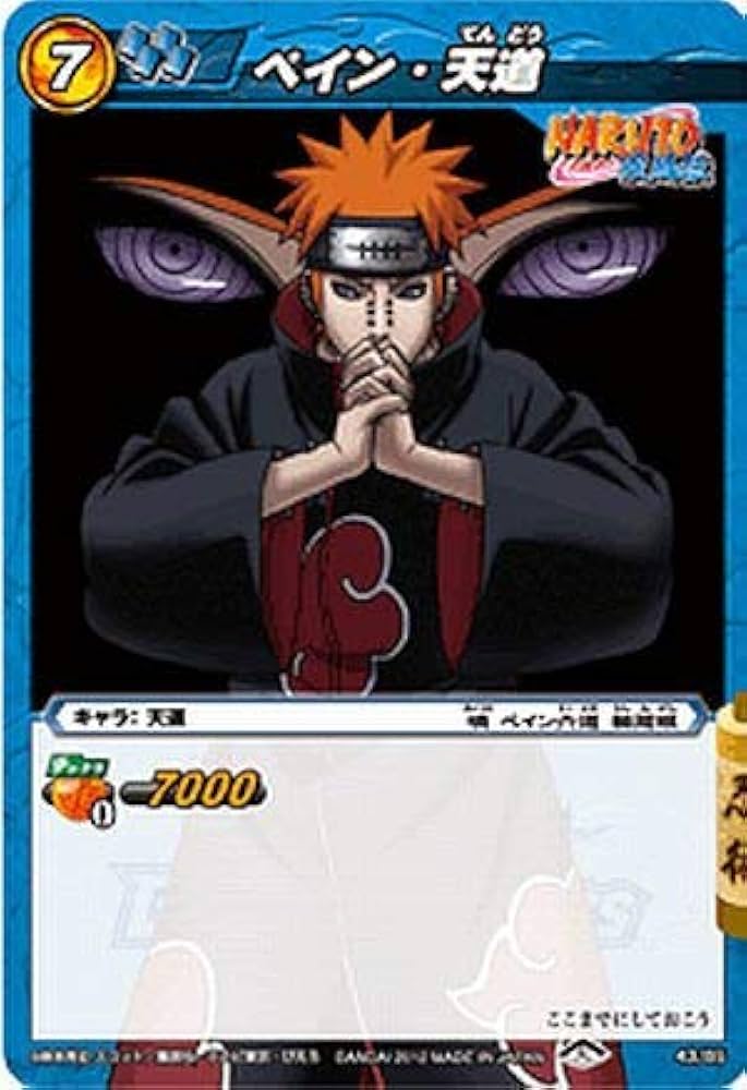 ミラクルバトル NARUTO疾風伝 超Ω22 ペイン天道 絶版品 美品 希少品