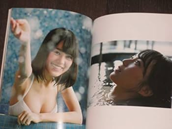 Amazon.co.jp: 元乃木坂46 生田絵梨花 1st写真集 転調 A2版特大