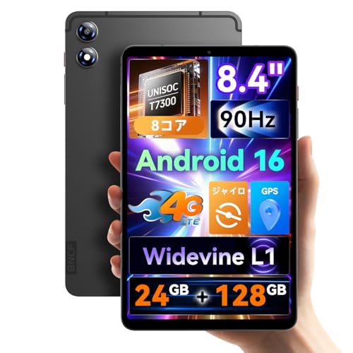 タブレットpc タブレット8インチ」の人気商品一覧 | 安い商品を通販