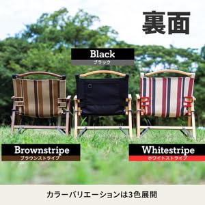 Amazon.co.jp: Hilander(ハイランダー) ウッドフレームチェア2