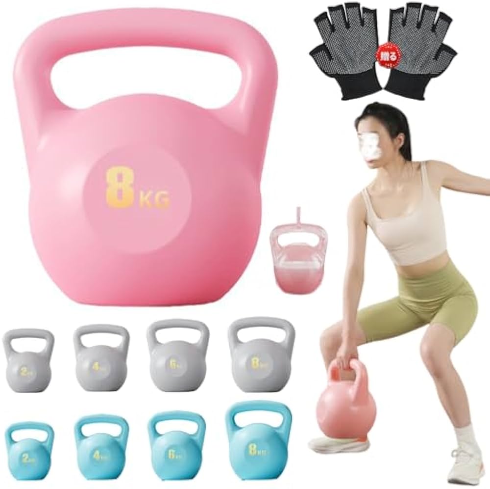 Amazon | ケトルベル 2kg/4kg/6kg/8kg ソフトケトルベル ケトル
