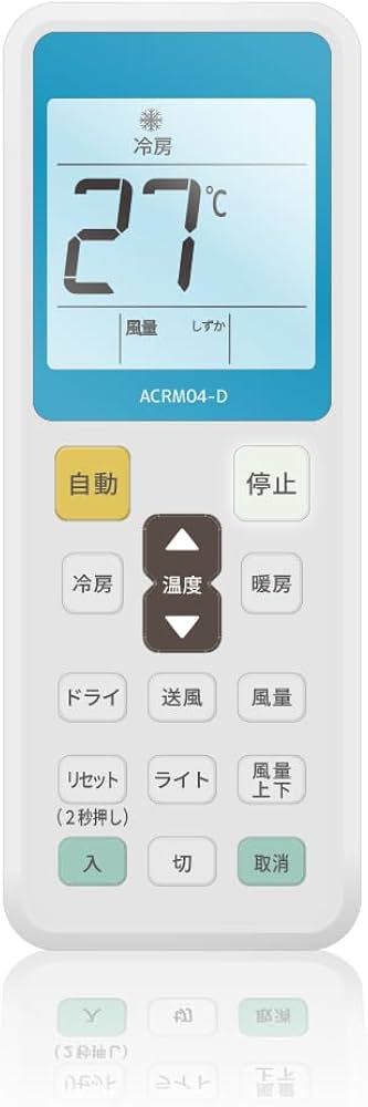 Amazon.co.jp: エアコンリモコン 汎用リモコン ダイキン用