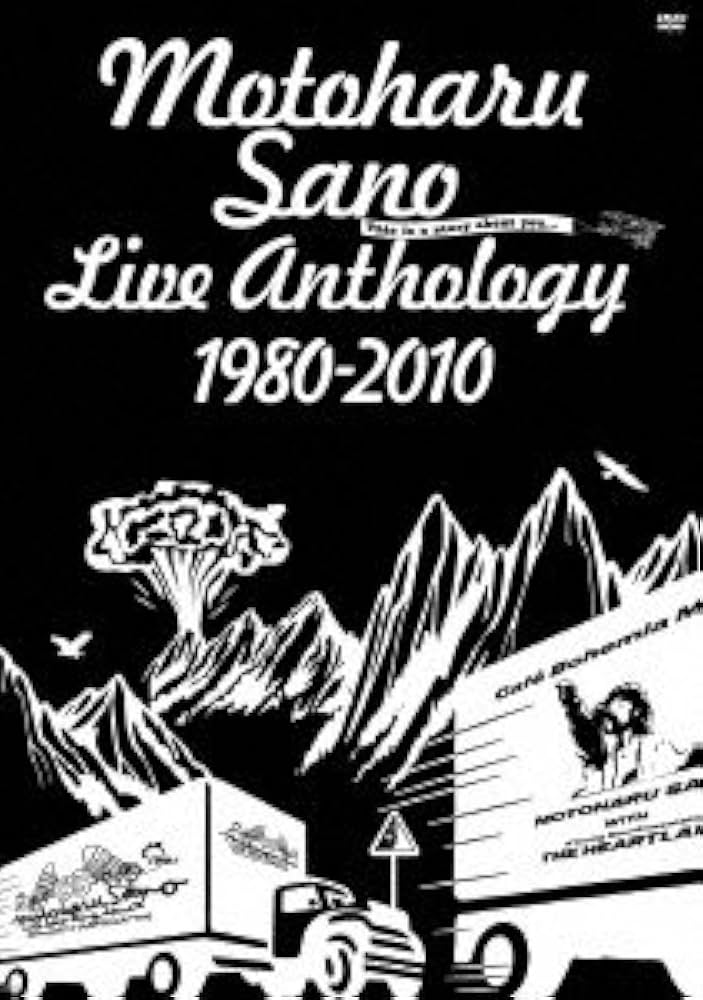 Amazon.co.jp: 佐野元春 ライブ・アンソロジー 1980-2010 [DVD] : 佐野