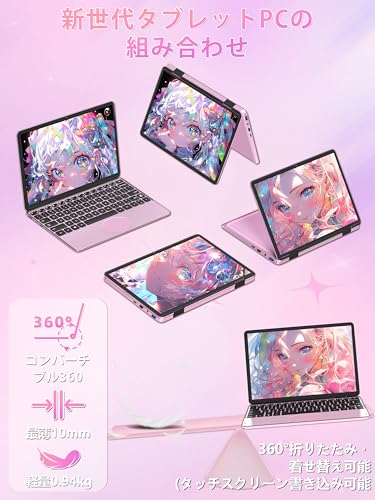 Lzwcan - Smartbook T10.95 の評価 | SHOPSTAFF