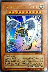 Amazon.co.jp: CRV-JP005 UR ハネクリボー LV10【遊戯王シングルカード