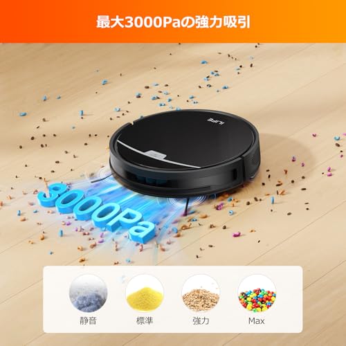 アイライフ(Ilife) - V9 Pro 自動ゴミ収集 ロボット掃除機 の評価