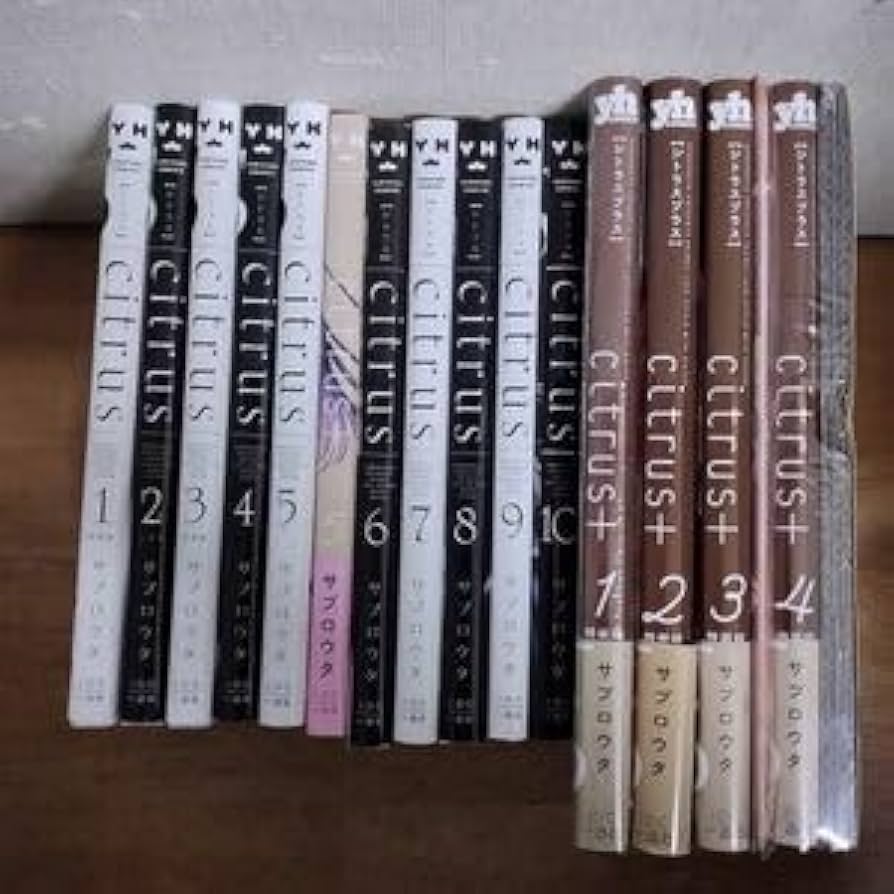 Amazon.co.jp: シトラス citrus citrus+ シトラスプラス全10+4+1巻