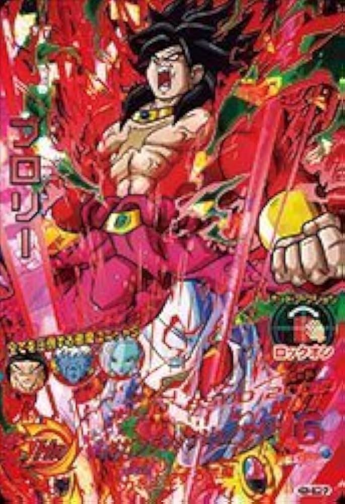 Amazon.co.jp: ドラゴンボールヒーローズ / HGD10-ドラゴンボール