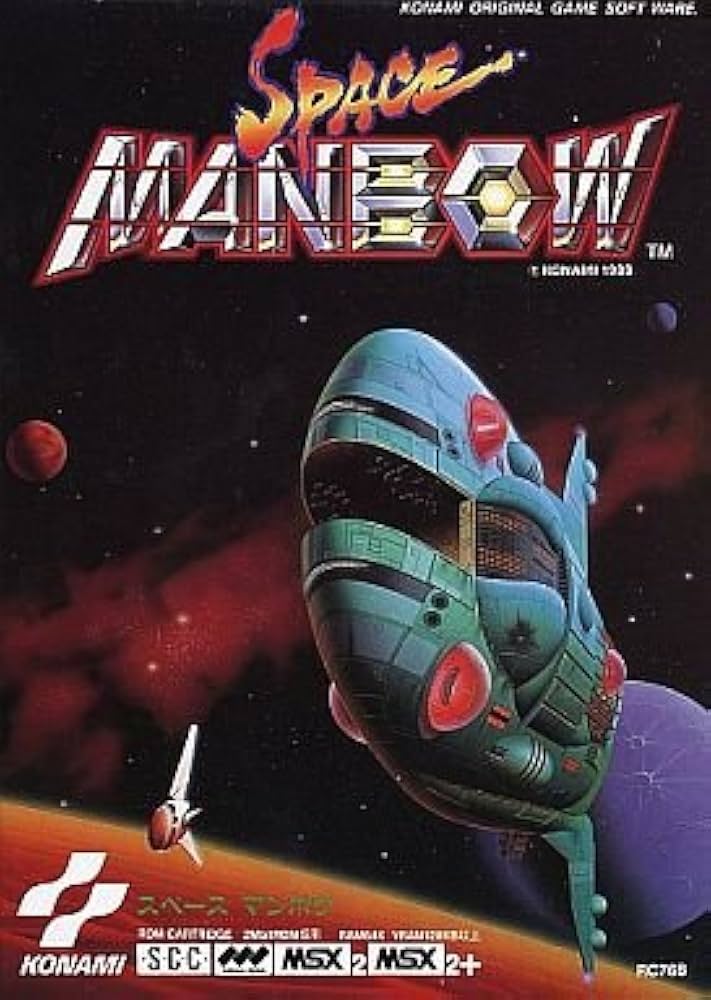 Amazon.co.jp: スペース マンボウ Space Manbow MSX : ゲーム