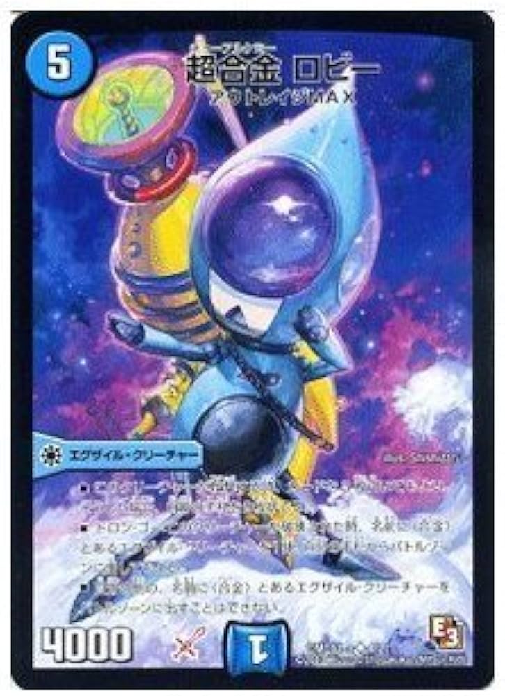 Amazon.co.jp: デュエルマスターズ [デュエマ] カード 超合金 ロビー