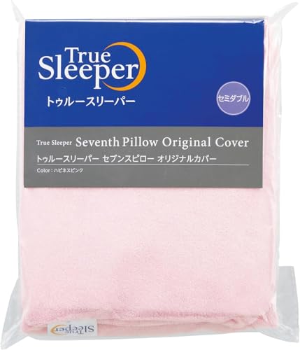 セブンスピロー 枕 カバー」の人気商品一覧 | 安い商品を通販サイト