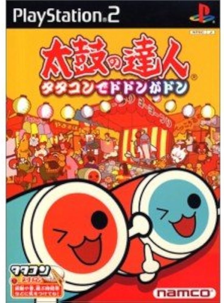 Amazon | 太鼓の達人 タタコンでドドンがドン(ソフト単体) | ゲーム