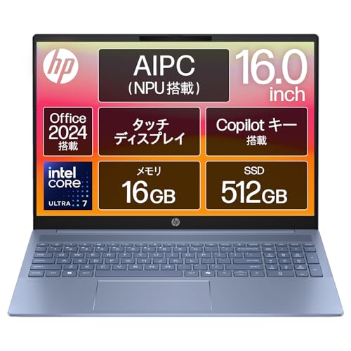 HP Pavilion 16 Ultra 7」の人気商品一覧 | 安い商品を通販サイトから