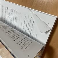 中医学ってなんだろう (1) | 小金井 信宏 |本 | 通販 | Amazon