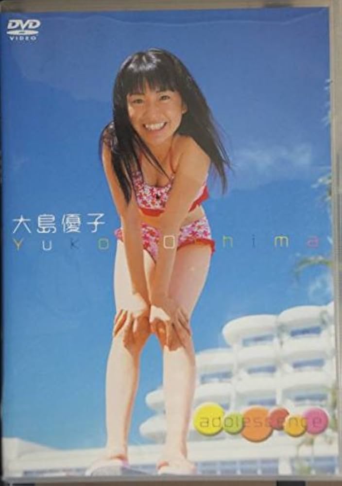 Amazon.co.jp: 大島優子[DVD] : Japanese Books