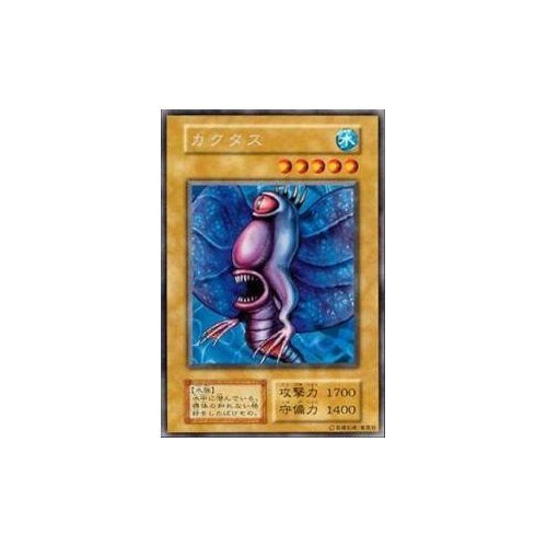 Amazon.co.jp: 遊戯王カード カクタス VOL3-24R : ホビー