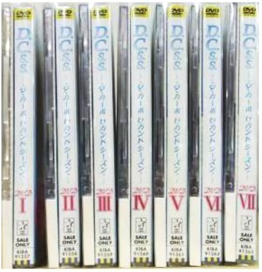 Amazon.co.jp: D.C.S.S.-ダ・カーポ セカンドシーズン- 限定版 全7巻