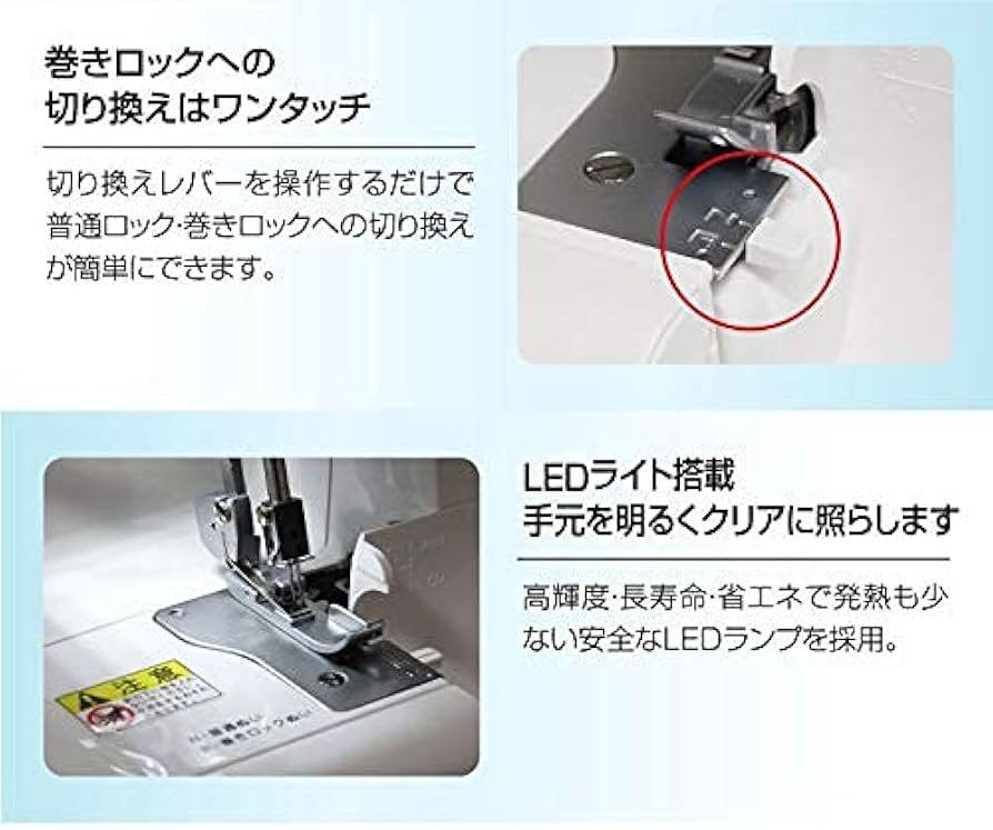 Amazon | SINGER 2本針4本糸オーバーロックミシン 差動送り付き S