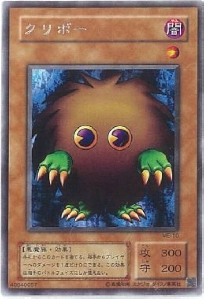 Amazon.co.jp: 【遊戯王】 ｸﾘﾎﾞｰ (ﾚｱ) [ME-10] : Toys & Games