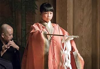 新作能「沖宮」DVDブック | 石牟礼道子, 志村ふくみ, 上杉遥 |本