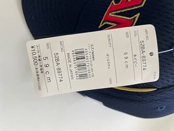 Amazon.co.jp: ミズノプロ WBC 侍ジャパン 帽子 日本代表