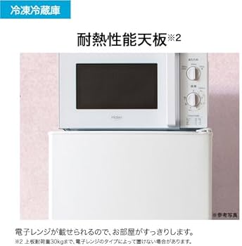 Amazon | ハイアール(Haier) 幅47.4cm 容量130L 右開き冷蔵庫 JR-N130C