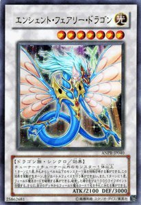 Amazon.co.jp: 遊戯王 ANPR-JP040-UR 《エンシェント・フェアリー