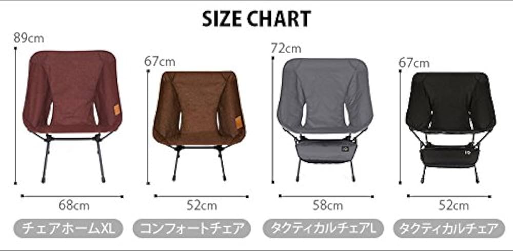 Amazon.co.jp: ヘリノックス (Helinox Home,Deco & Beach) チェア