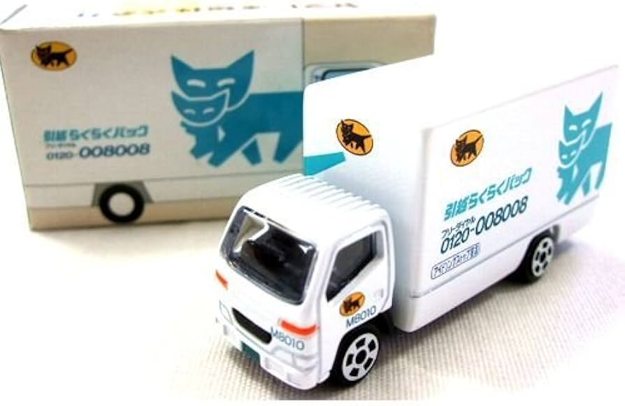 Amazon | ヤマト運輸 トミカサイズミニカー 引越車 M8010号 | ミニカー