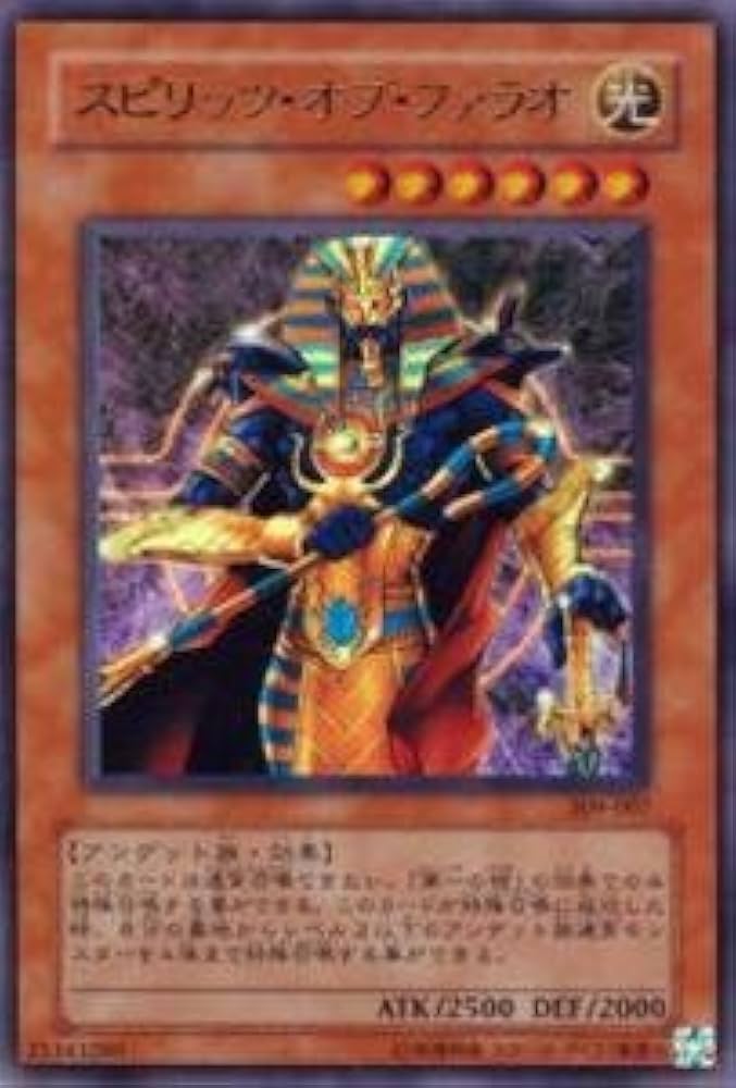 Amazon.co.jp: 遊戯王カード スピリッツ・オブ・ファラオ 309-007UR_WK