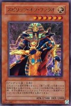 Amazon.co.jp: 遊戯王カード スピリッツ・オブ・ファラオ 309-007UR_WK